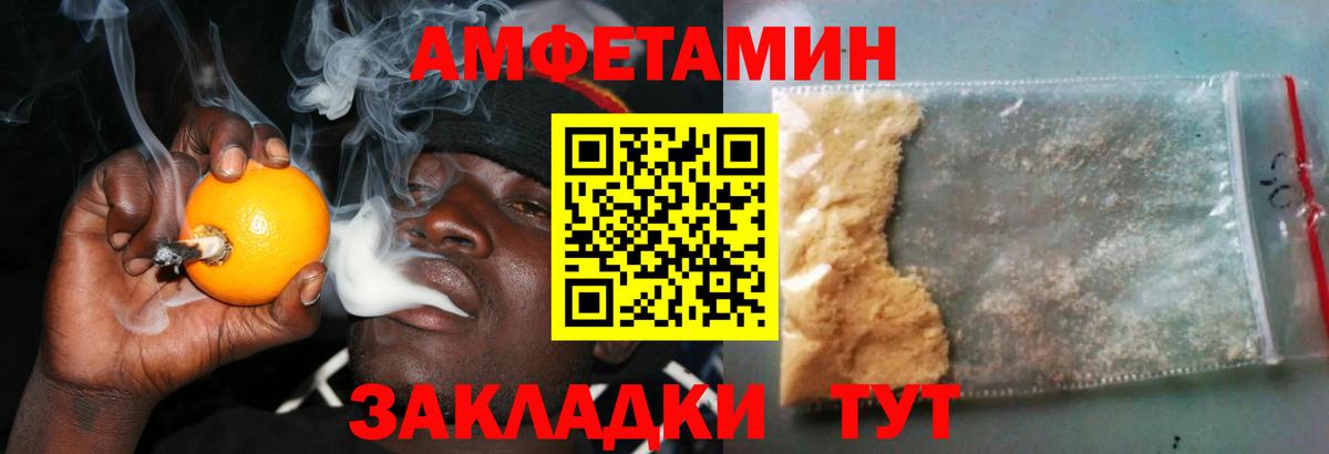 Мефедрон кристаллы  Ижевск  Кодеин  Вход с VPN  МАРИХУАНА  ГАШИШ 