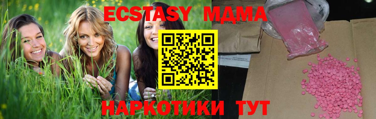 Экстази Punisher Ижевск