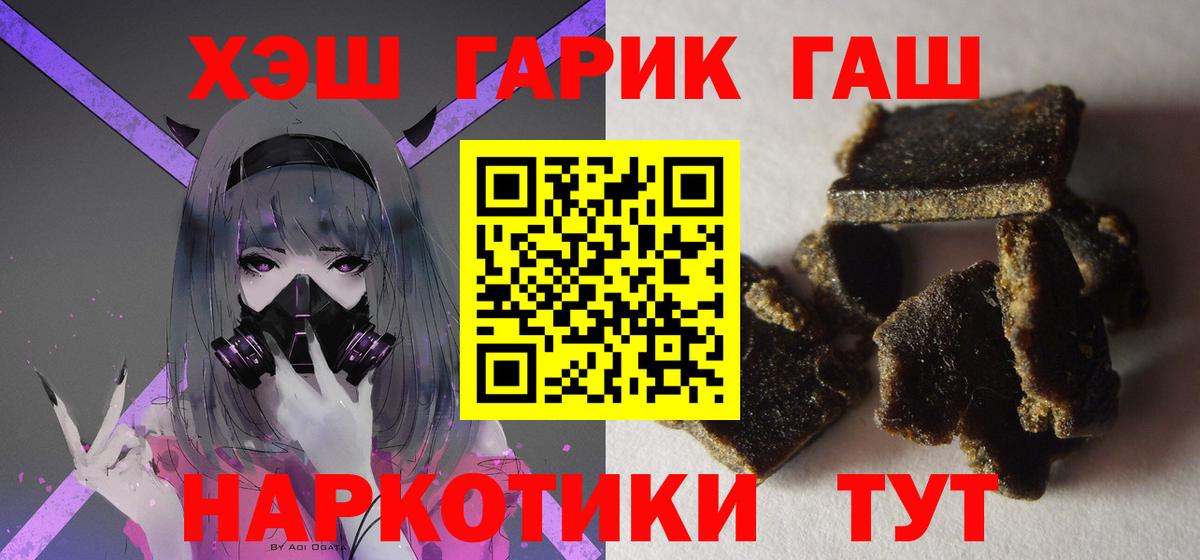 где найти   Вход с VPN  Ижевск  Гашиш  Гашиш Ice-O-Lator  ГАШ Ice-O-Lator 