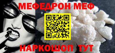 бутик Гусь-Хрустальный