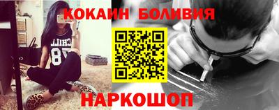 бутик Гусь-Хрустальный