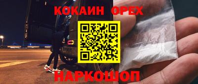 меф Гусиноозёрск