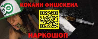 меф Гусиноозёрск