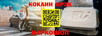 меф Гусиноозёрск