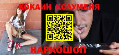 меф Гусиноозёрск