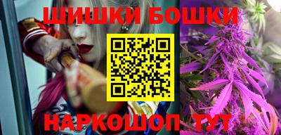 бутик Гусь-Хрустальный