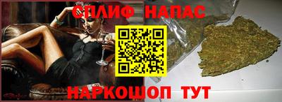 меф Гусиноозёрск