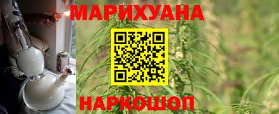бутик Гусь-Хрустальный