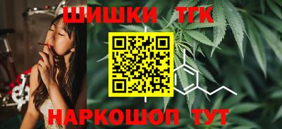 меф Гусиноозёрск