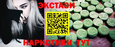 меф Гусиноозёрск
