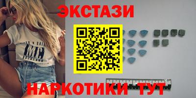 бутик Гусь-Хрустальный