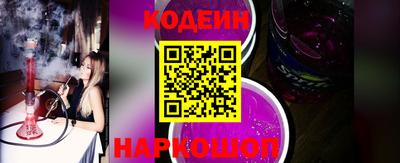 меф Гусиноозёрск