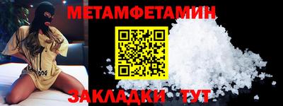 бутик Гусь-Хрустальный
