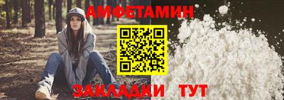 меф Гусиноозёрск