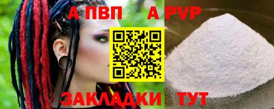 меф Гусиноозёрск