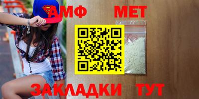 меф Гусиноозёрск