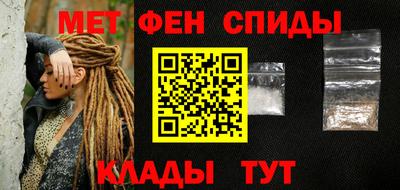 меф Гусиноозёрск