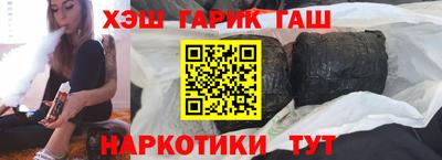 бутик Гусь-Хрустальный
