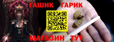 бутик Гусь-Хрустальный