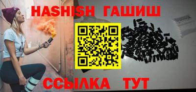 бутик Гусь-Хрустальный