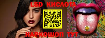 меф Гусиноозёрск