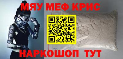 бутик Гусь-Хрустальный
