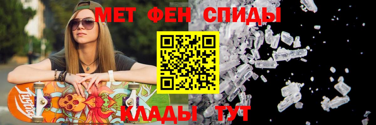 Ижевск  Метамфетамин Methamphetamine  Вход с VPN  Метамфетамин Methamphetamine 
