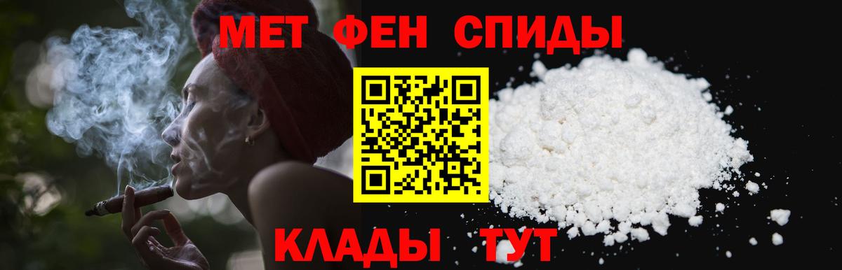 Метамфетамин Methamphetamine Ижевск