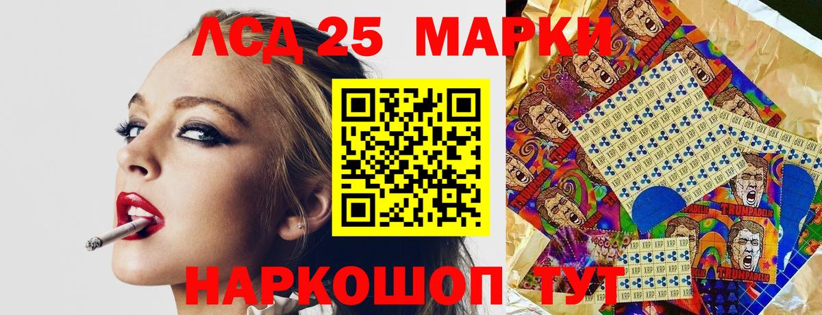 Наркотические марки 1,8мг  Наркотические марки 1,8мг  Ижевск  Наркотические марки  Вход с VPN 