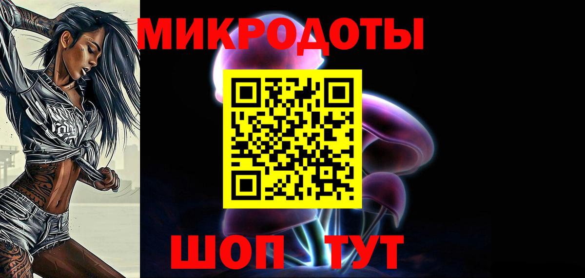 КЕТАМИН Ижевск